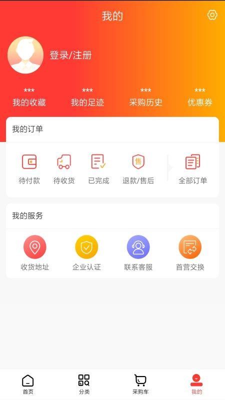 御盛堂医药app