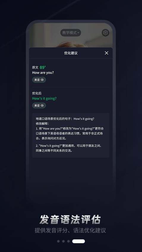 himoss 截图2