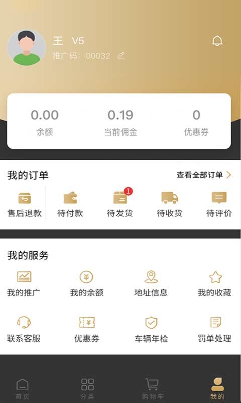 多能达app