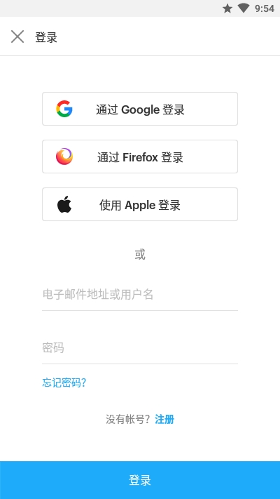 Pocket稍后阅读 截图4