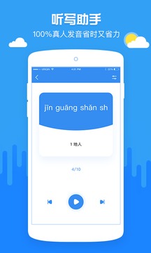 纳米作业盒子 截图1