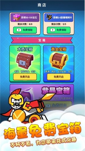 表情包战争合成版  截图1