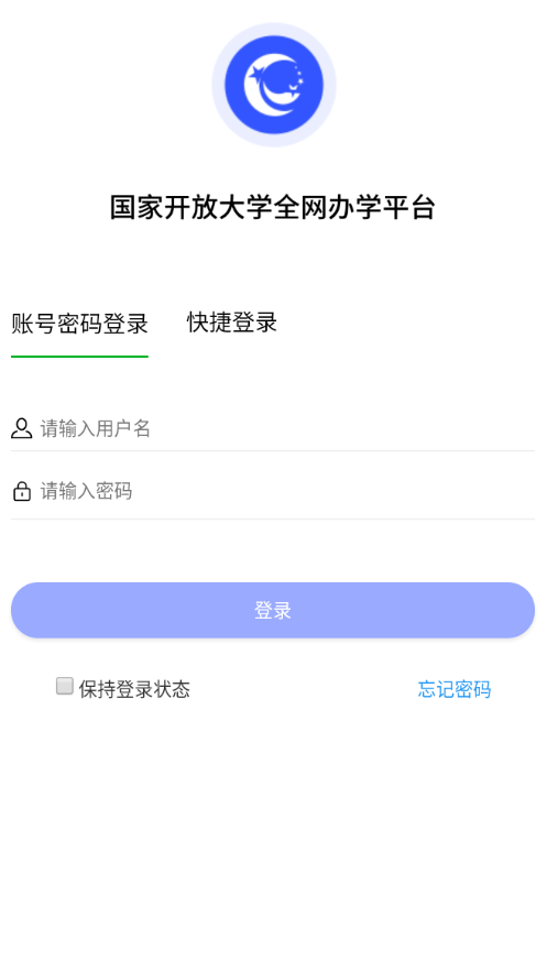 国开实验学院app