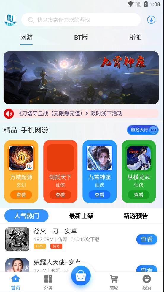 幻境星娱app