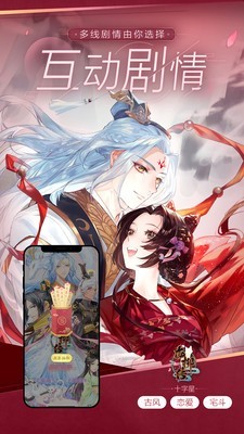 一零零一app 截图2