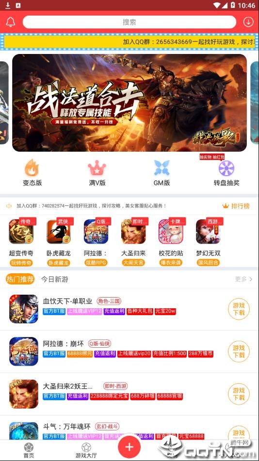壹七游戏app