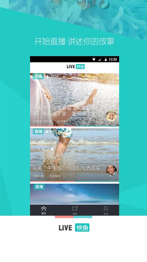 改装咖 2.8.1 截图3