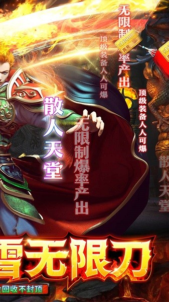三刀符石 截图3
