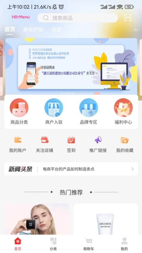 乐银子家app 截图3