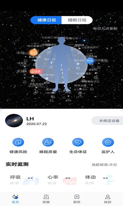 星河无限 1.0