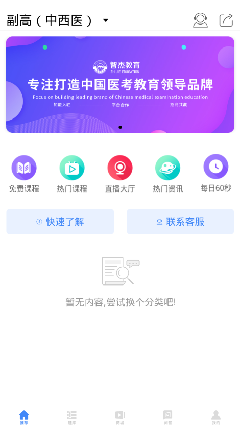 南丁园APP下载 1.2.8 截图2