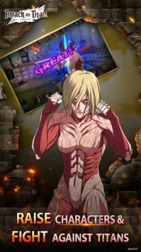 进击的巨人冲击(Attack on Titan: Assault) 截图1