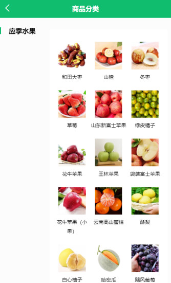 唐尧优品app最新版 截图4