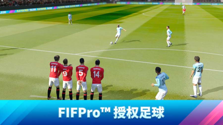 实况力量足球中文版