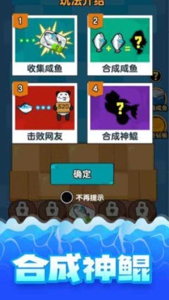 海底水族馆 截图2