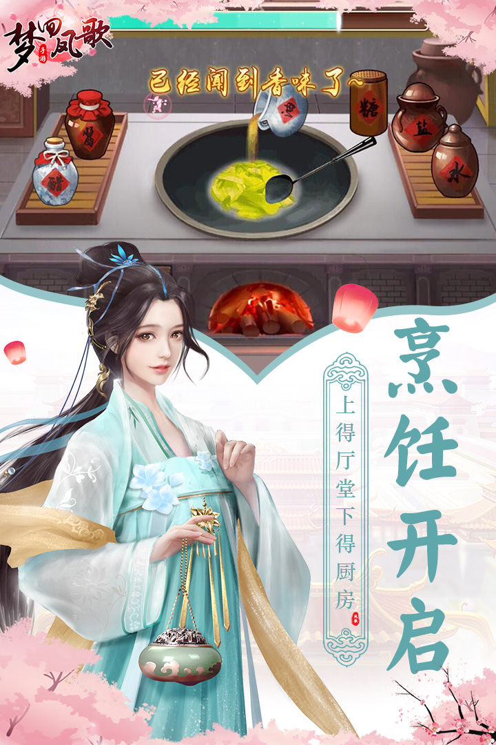 新神魔大陆手游 截图2