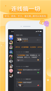 踢米timing交友app