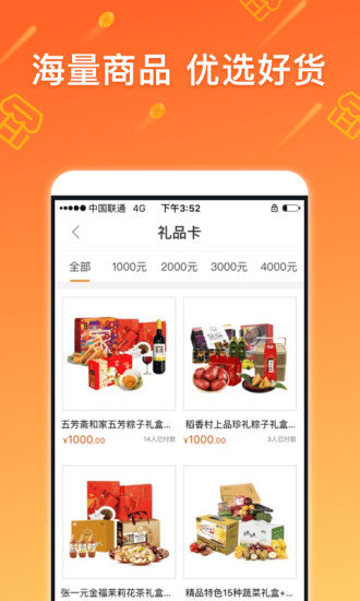 银小花app 截图1