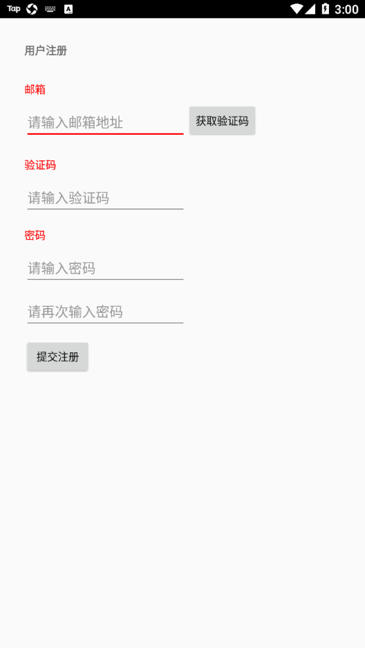 蚕豆病宝贝app 1.5.2