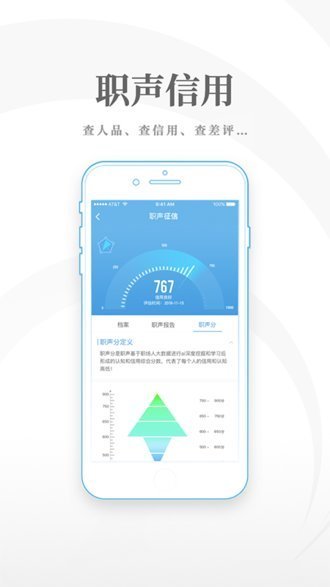 国学小书童app 截图2