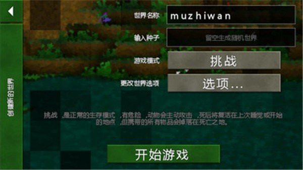 傲视神将团星耀版 截图2