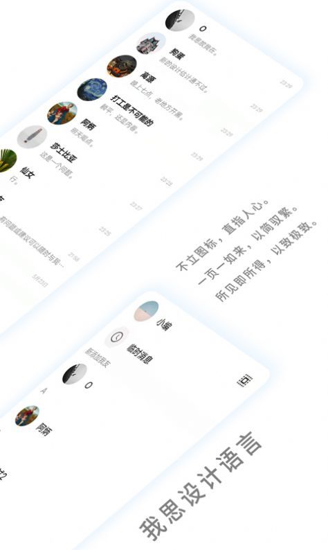 我友 截图2