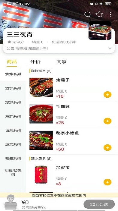 飞翔湄潭app v8.7.0 安卓版 截图3