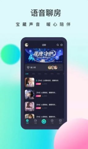 懒懒app 截图1