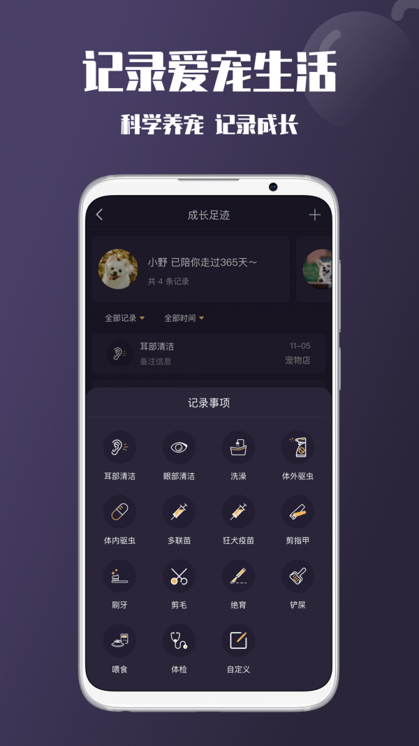 憨憨 截图2