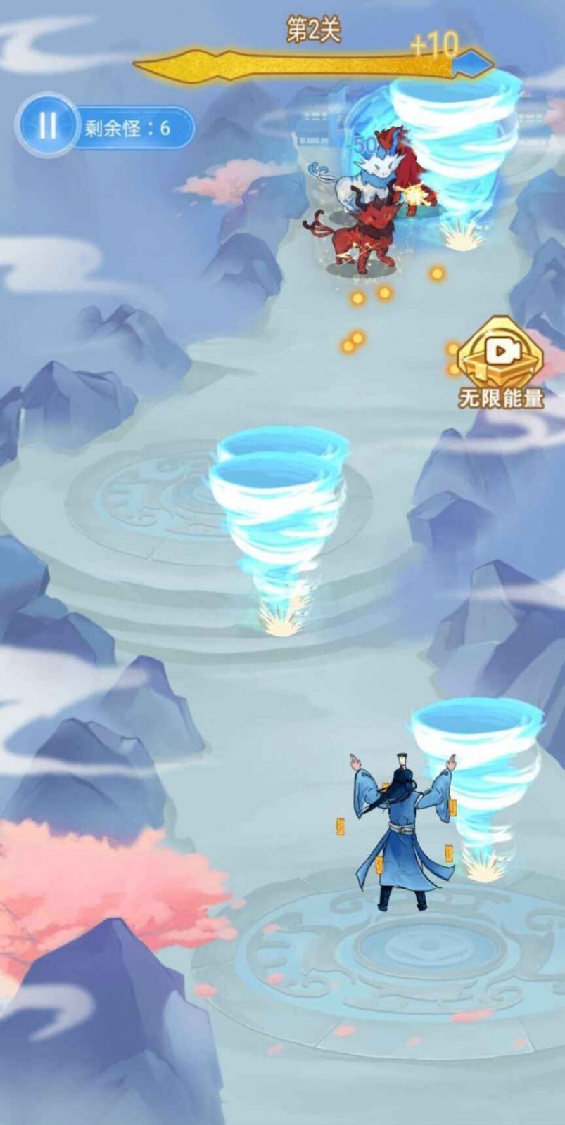 驱魔大师1.6.4 截图2