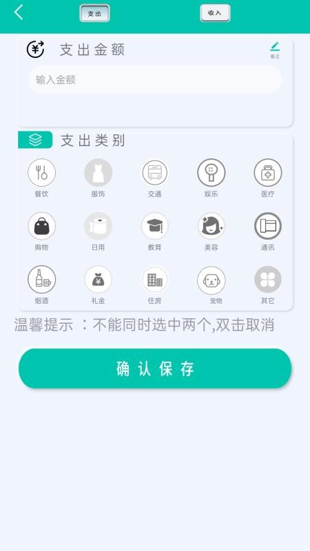 全新智能科学计算器 截图1