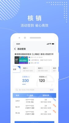 麦吉丽工作台 截图4