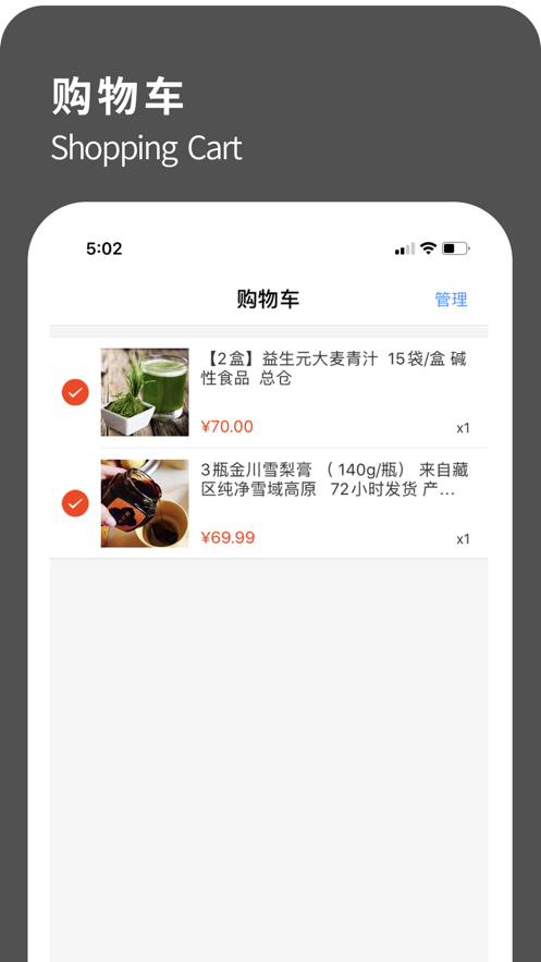 归农app 截图1