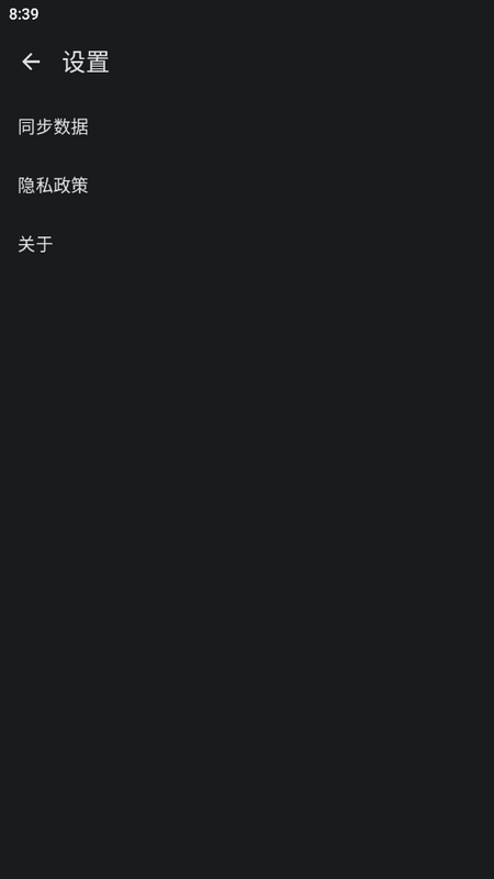京墨 截图1