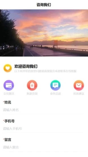 掌游攻略v1.0.1 截图3