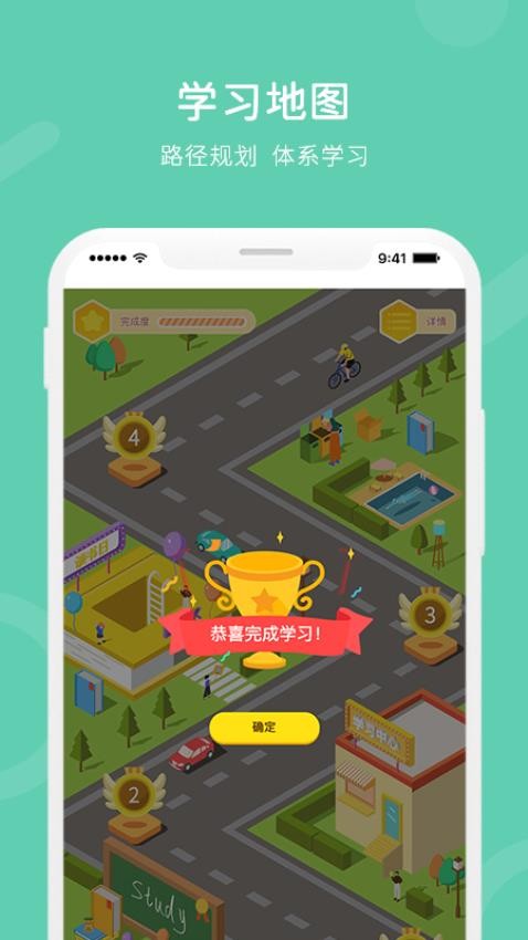 i知否APP 截图3