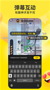 Uki app 截图4