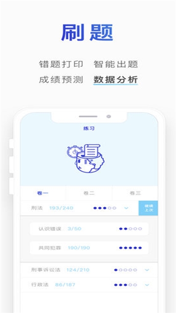 小猿口算盒子app