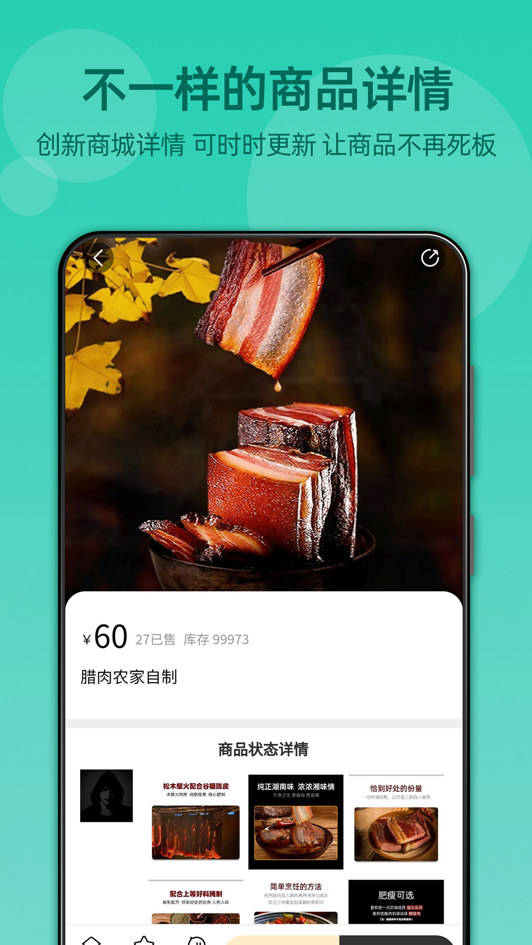 湘悠悠集市app