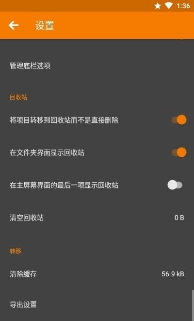 简易图库pro 截图2