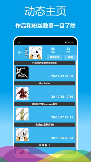 像素绘图app