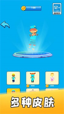 天选海盗王 截图3