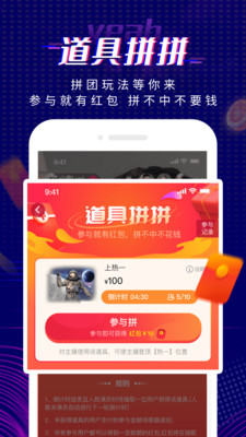 耶猫app 截图1