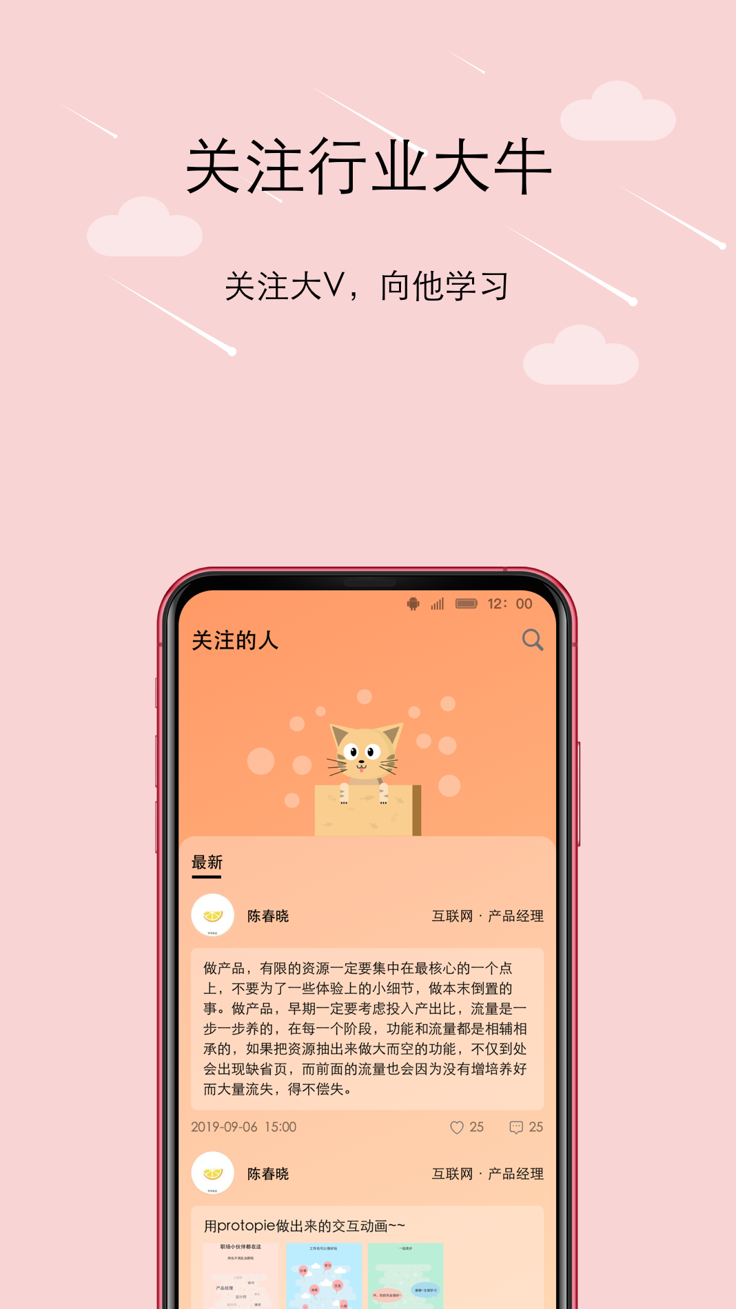 橙圈CC 截图2