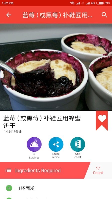 沙拉食谱app v30.3.3 安卓版 截图2