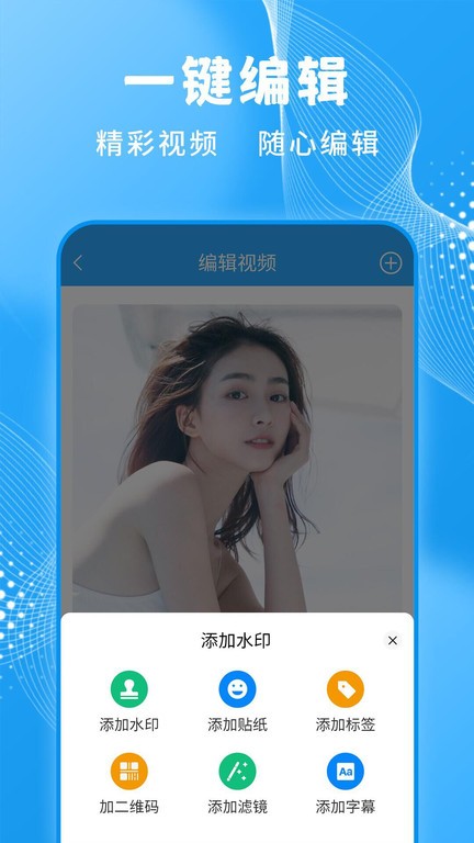 轻松一键录屏大师app