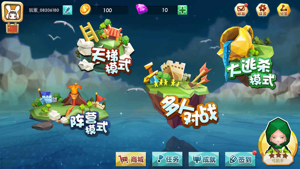 追鸡大作战App 截图1