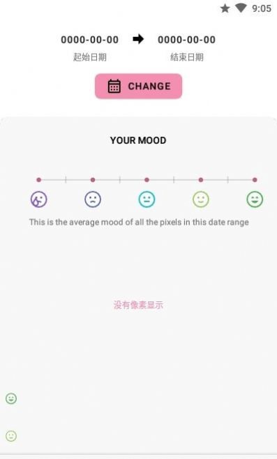 Pixels情绪跟踪 截图1