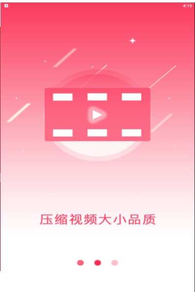 视频转换编辑app1.0.3 截图1