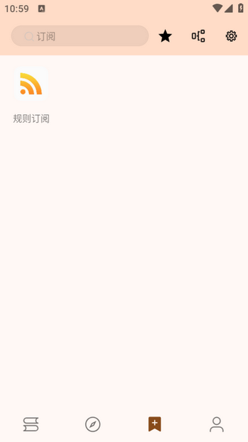 玄幻阁 截图1